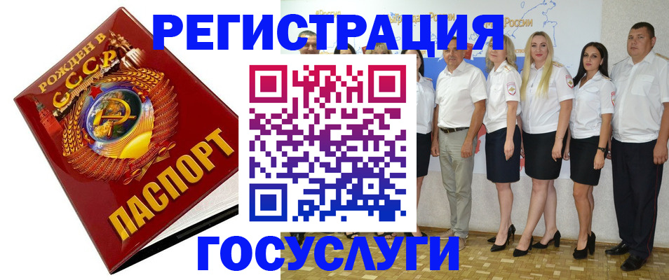 найти адрес прописки в Богучаре